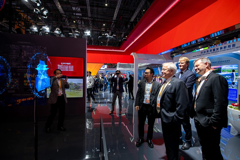 ?? ?? ????? ?7? CIIE ????? ??????? ??? ??? ???(中軸線)? ???? ???? ??.