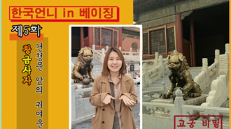 [?? ????] ⑤: ??? ?? ??? ????