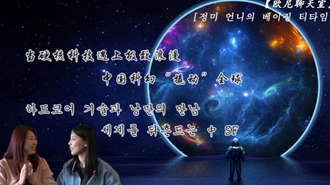 ???? ??? ??? ??, ??? ???? ?? SF