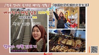 ?? 12? ??! ???? ?? ?? ???…??? ?? ???