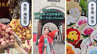 [??? ?] ?? ?? ?? ?? ??? ?? ??? ??? ???