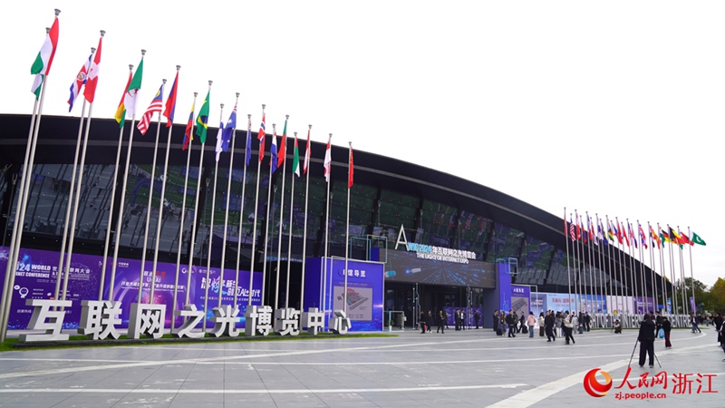 2024? ???????(WIC)? ?? ?? ? ??? ‘???? ?(Light of Internet)’ ???? ????. 