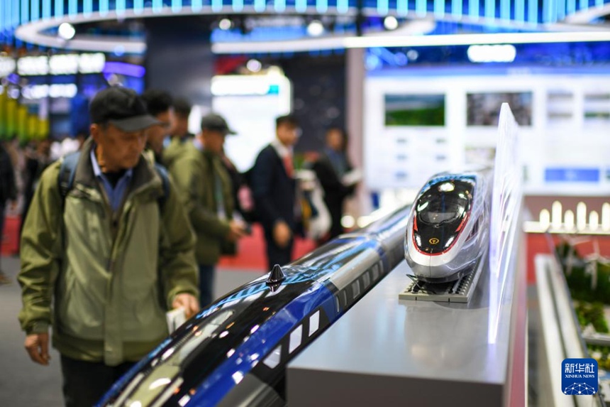 ????? CISCE ????(中國中車·CRRC) ??? ????. [11? 26? ??/?? ??: ???]