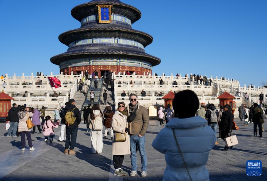 ??? ??? ? ?? ??? ??(天壇)???? ????? ?? ??. [12? 5? ??/?? ??: ???]