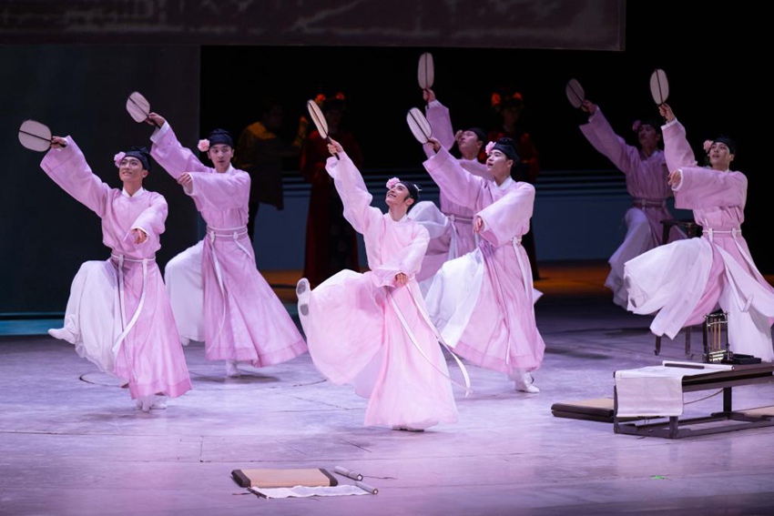 ?? ??(詩劇) ‘????’(只此靑綠)?? ???? ??? ??? ??. [7? 18? ??/?? ??: ???]