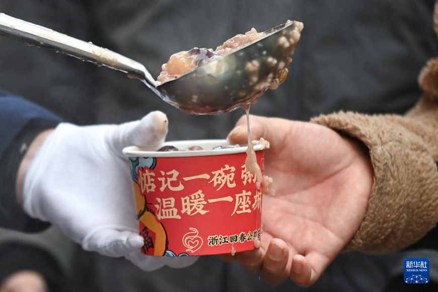 ??? ???(杭州)? ???(河坊街) ‘????’(方回春堂)?? ????(臘八粥: ???? ?? ?)? ?? ??. [1? 7? ??/?? ??: ???]