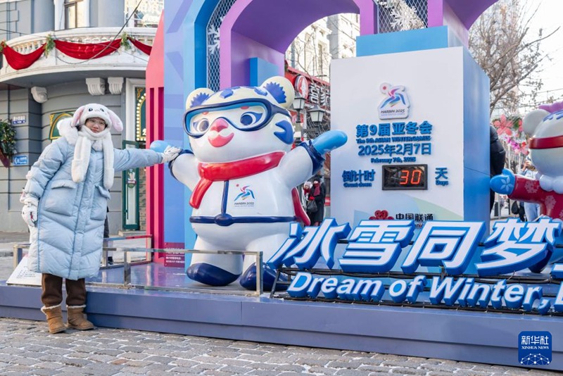 ??? ????(中央大街) ???? ?? ????? ????? ?? ??? ????? ???. [1? 8? ??/?? ??: ???]