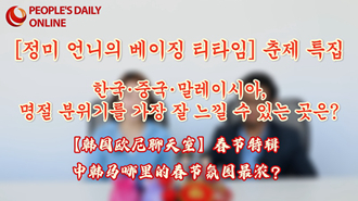 [?? ??? ??? ???] ?? ??| ?? ???? ?? ? ??? ???