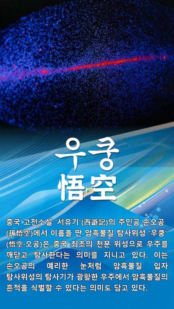 ? ???? ???? ?? ???? ‘??’? ?? ???? ?? ??? ??? ??? ???? ??. [2016? 12? 17? ??/?? ??: ???]