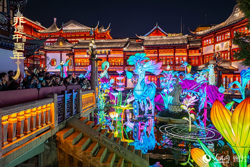 2? 9? ??? ???(豫園) ??? ?? ??