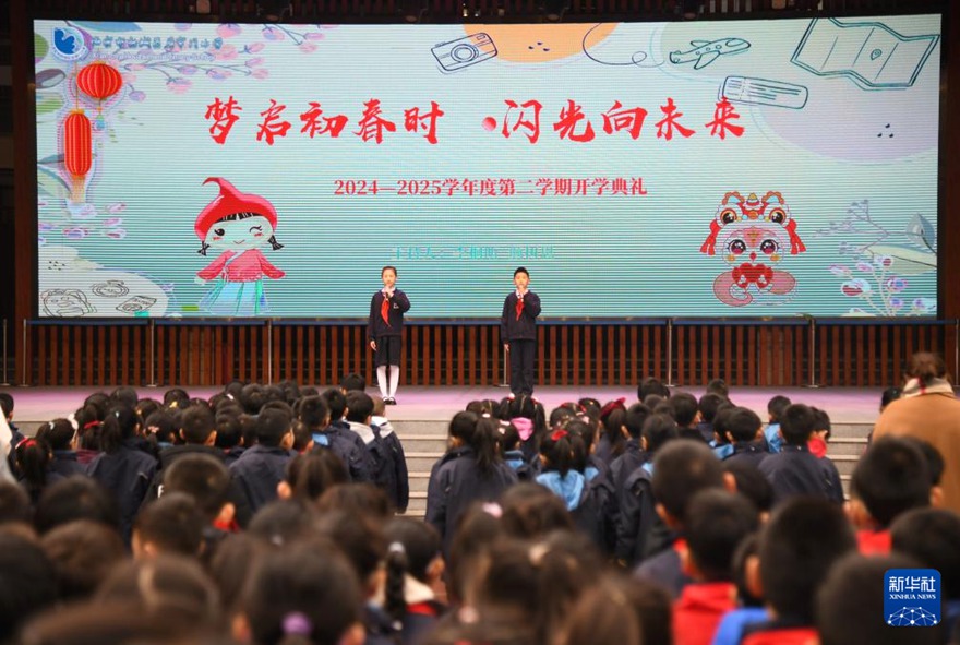 ??(西安)? ?????(後宰門)???? ???? ? ?? ???? ????. [2? 14? ??/?? ??: ???]