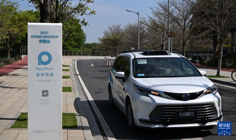 ???? ??(南沙)?? ? ???? ?? ????? ??? ??AI? ???? ?? ?? ?? [3? 11? ??/?? ??: ???]