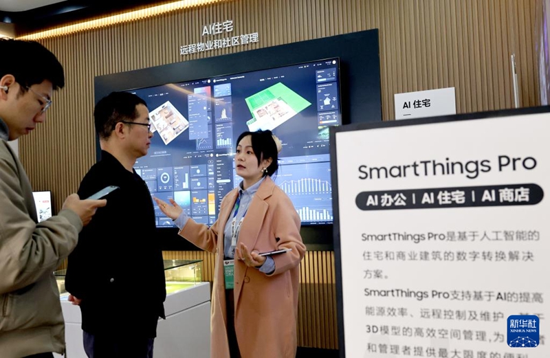 3? 20?, ??(???)? ????? AI ?? ???? ???? ??.