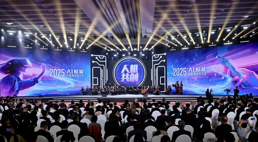 ?? 29? ??, 2025 ?? ??? ??? ??? ??? ?? ?? ? ???, ‘?? AI ?? ??-2025 AI ?? ????? ?? ??’? ???? ????.