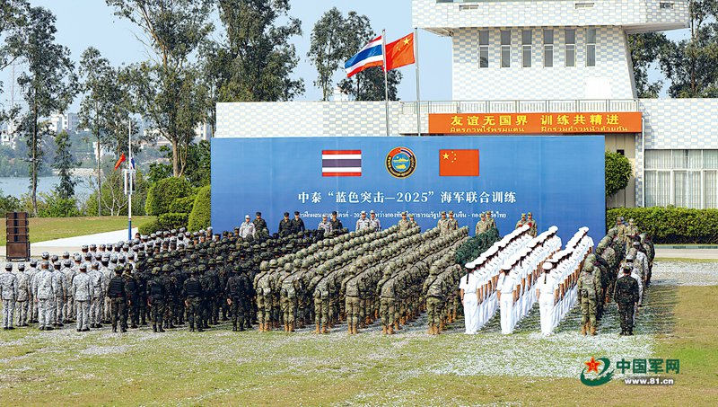 ?? ??? ?? ??? ?? ?? ‘????-2025’? ??? ???? ? ????? ????. [4? 2? ??/?? ??: ????(解放軍報)]