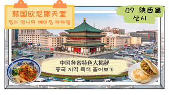 ?? ?? ?? ????: ?9? ??? ??? ??, ??? ??? ???? ??