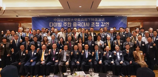 ?? 中?? “?? ??, 對中 ?? ????”