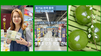 [??? ?? ??|?? ?? ???] ??? ?? ?? ???? ① 365? ??? ??! ??? ?? ?? ??