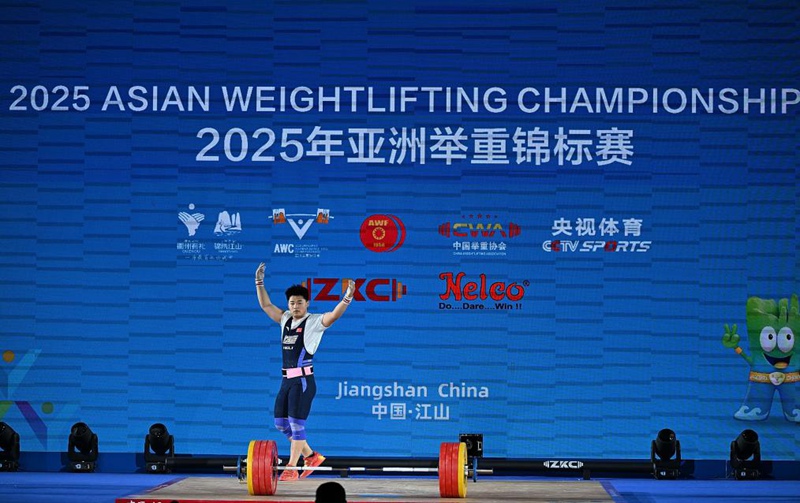 中 ???, 2025 ????????? ??? ??? ?? 2? ??