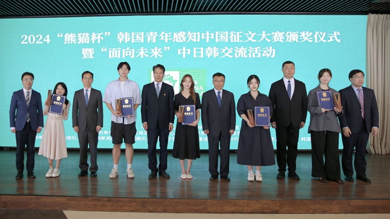 2024 ‘???’ ?? ??? ?? ??? ??? ?? ??? ? ‘?? ??? ??’ ??? ?? ?? ????? ??