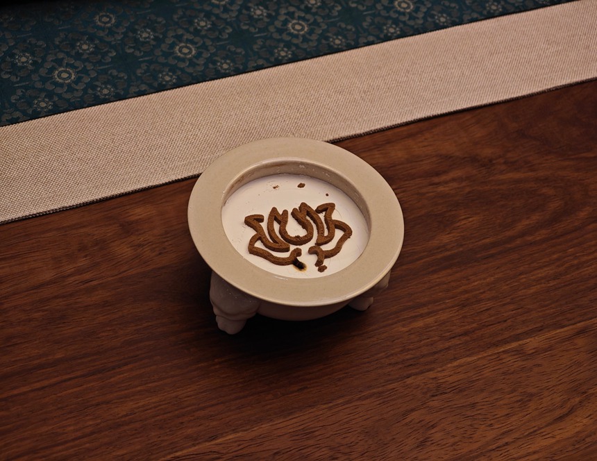 ???? ??? ?? ?? ??(香篆)