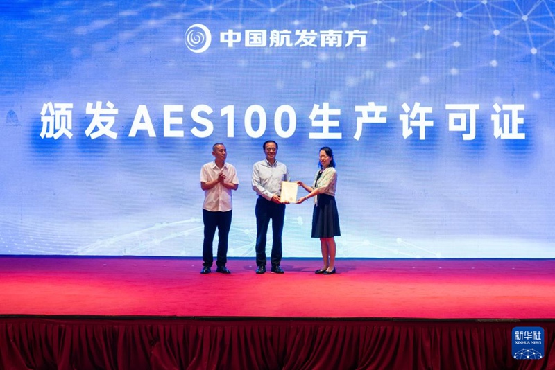 ???? AES100 ?? ?????? ???? ??. [6? 5? ??/?? ??: ???]