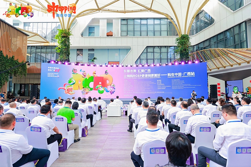 ‘??? ??? ??? ???? RCEP ??? ?? ???? ???—??-??? ??’ ?? ??? ??