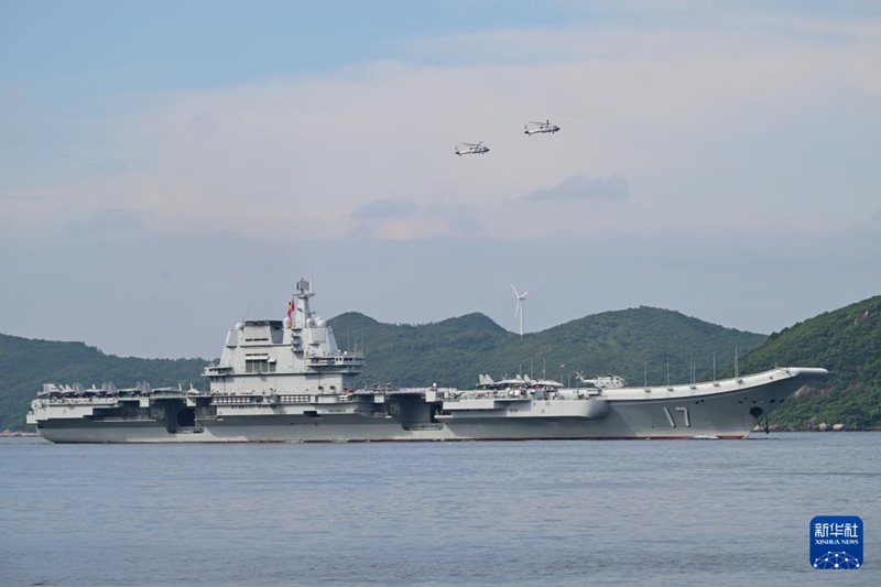 中 ?? ??? ???? ??, ?? ??