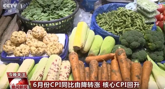 中 6? CPI ??比 0.1% ??