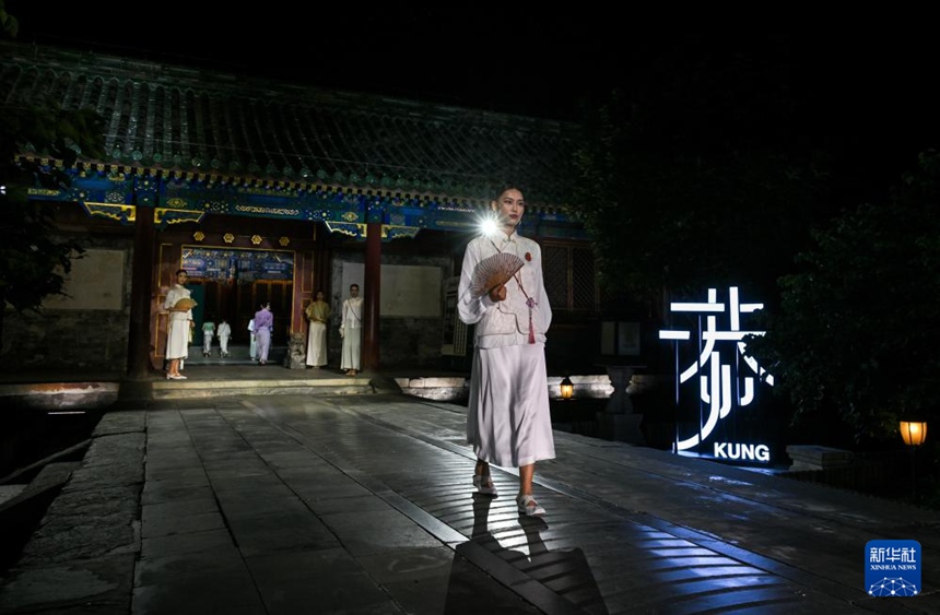 ??? ‘? ???? ???(新中式·???)’ ??? ???? ??. [7? 14? ??/?? ??: ???]