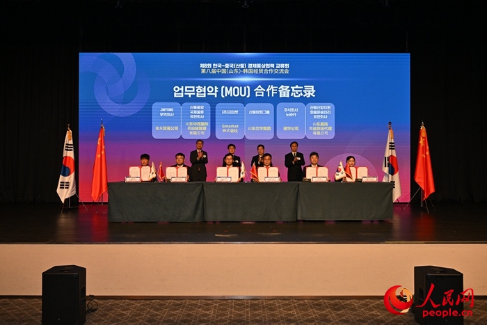 ?? ???? ?? ????(MOU)? ???? ??. [?? ??: ?? ?]