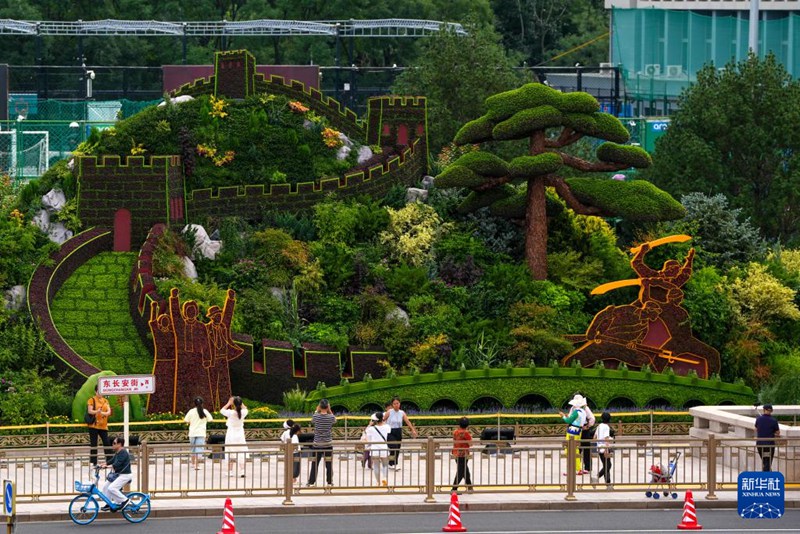 ???? ??? ???? ‘????’(衆志成城) ??? ????. [8? 26? ??/?? ??: ???]