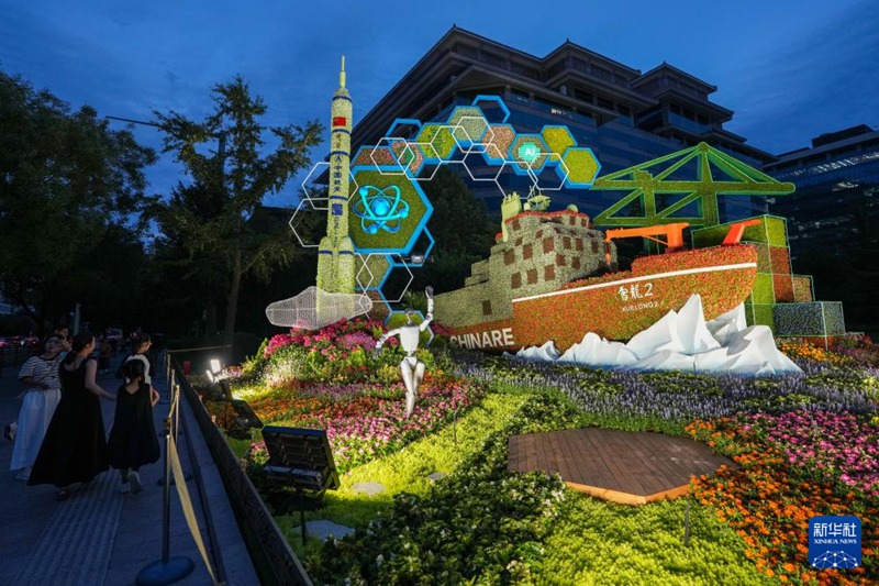 ???? ??? ???? ‘???? ??’(科技強國) ??? ????. [8? 26? ??/?? ??: ???]