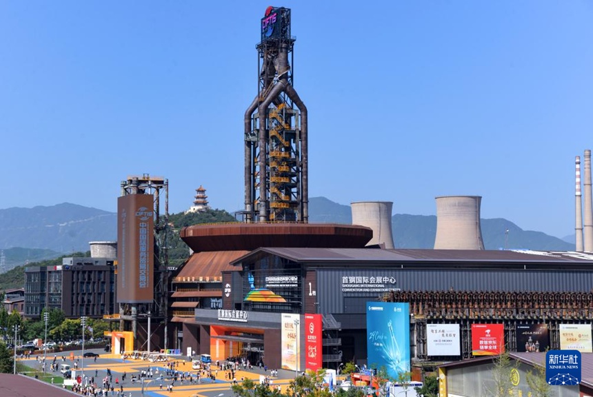 2025 CIFTIS ??, 9? ? ?? ?? ?? ??