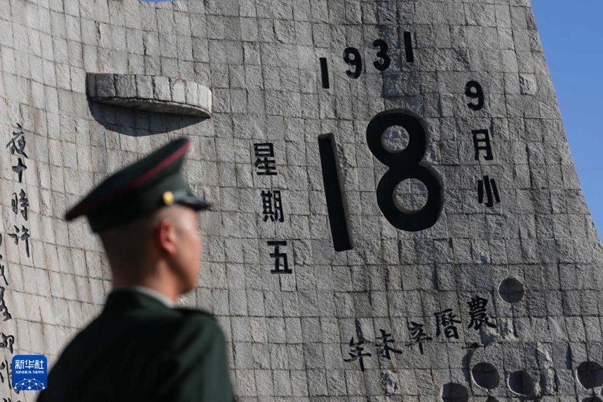 ‘9·18 ?? ??’ ????? ?? [?? ??: ???]