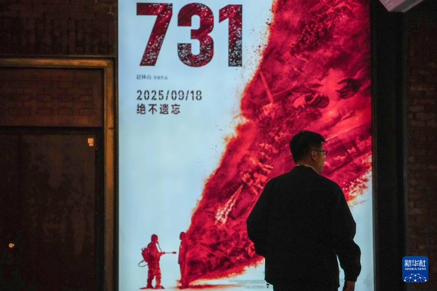 ??(吉林)? ??(長春)?? ??? ??? ??? ?? ‘731’ ??? ?? ???? ??. [9? 18? ??/?? ??: ???]