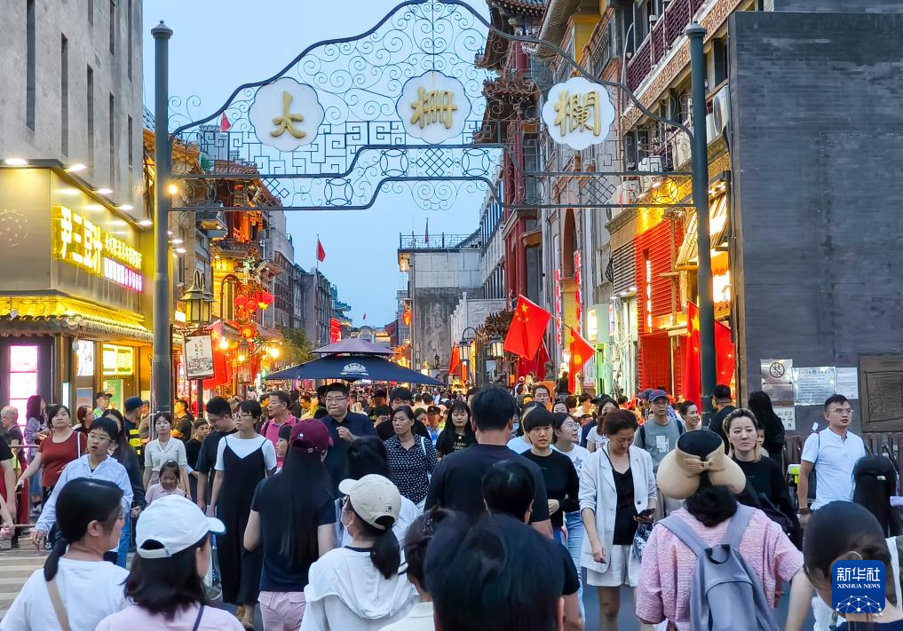 ???? ??? ??(前門) ???(大柵欄) ??? ???? ??. [10? 1? ??/?? ??: ???]