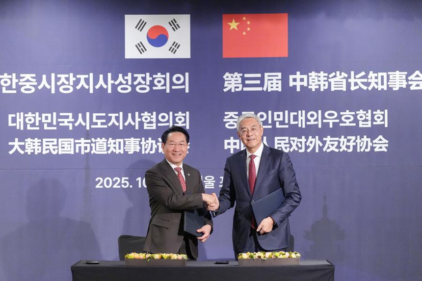 29? ??(尹弘) ??? ???? ??? ??????????? ??? ??? ????? ????? ????. [?? ??: ???]