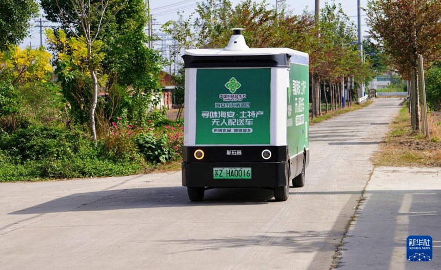 ??? ???? ???(墩頭)? ??(長垎)??? ?? ????? ?? ??? ???? ??. [11? 10? ??/?? ??: ???(周強)]