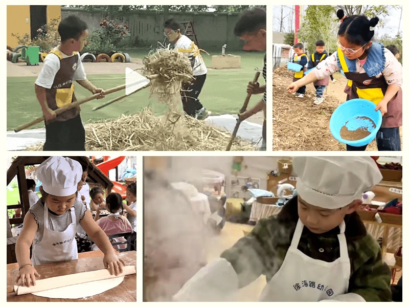 ??? ????? ??, 中 ???? ???? ??