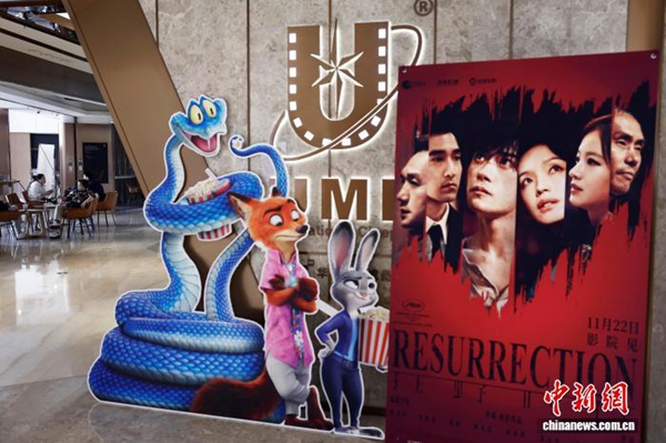 [?? ??: ?????(中國新聞網)]