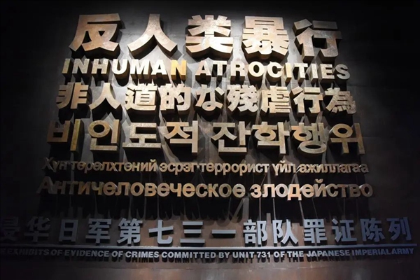 ?? 731???, ?? ???? ‘?? ??’