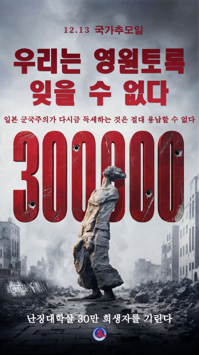 88?前 ?? ???? ??? “??? ???, ?? ?? ??”