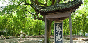 ??(蘭亭), ???(王羲之) ??? ??? ?